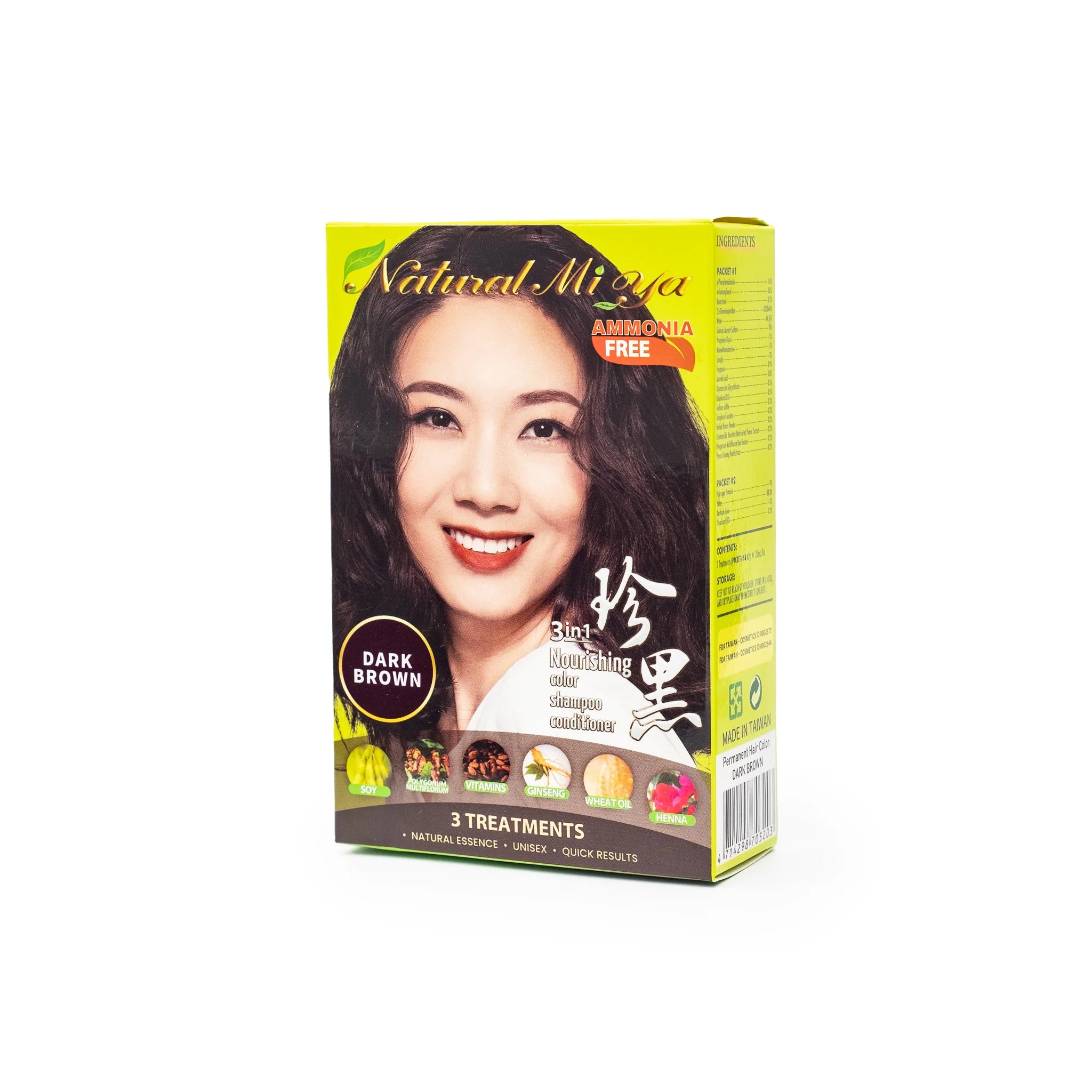 植潤染養組:珍黑植物染髮護髮乳4盒+馬油護髮素2盒套餐