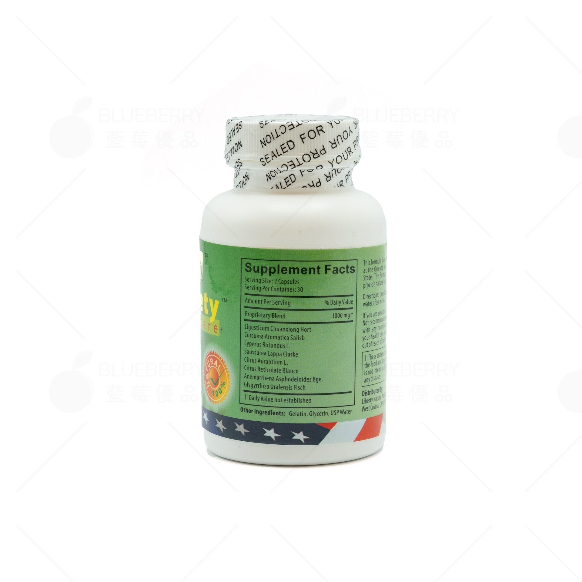 大自然草藥 焦慮安