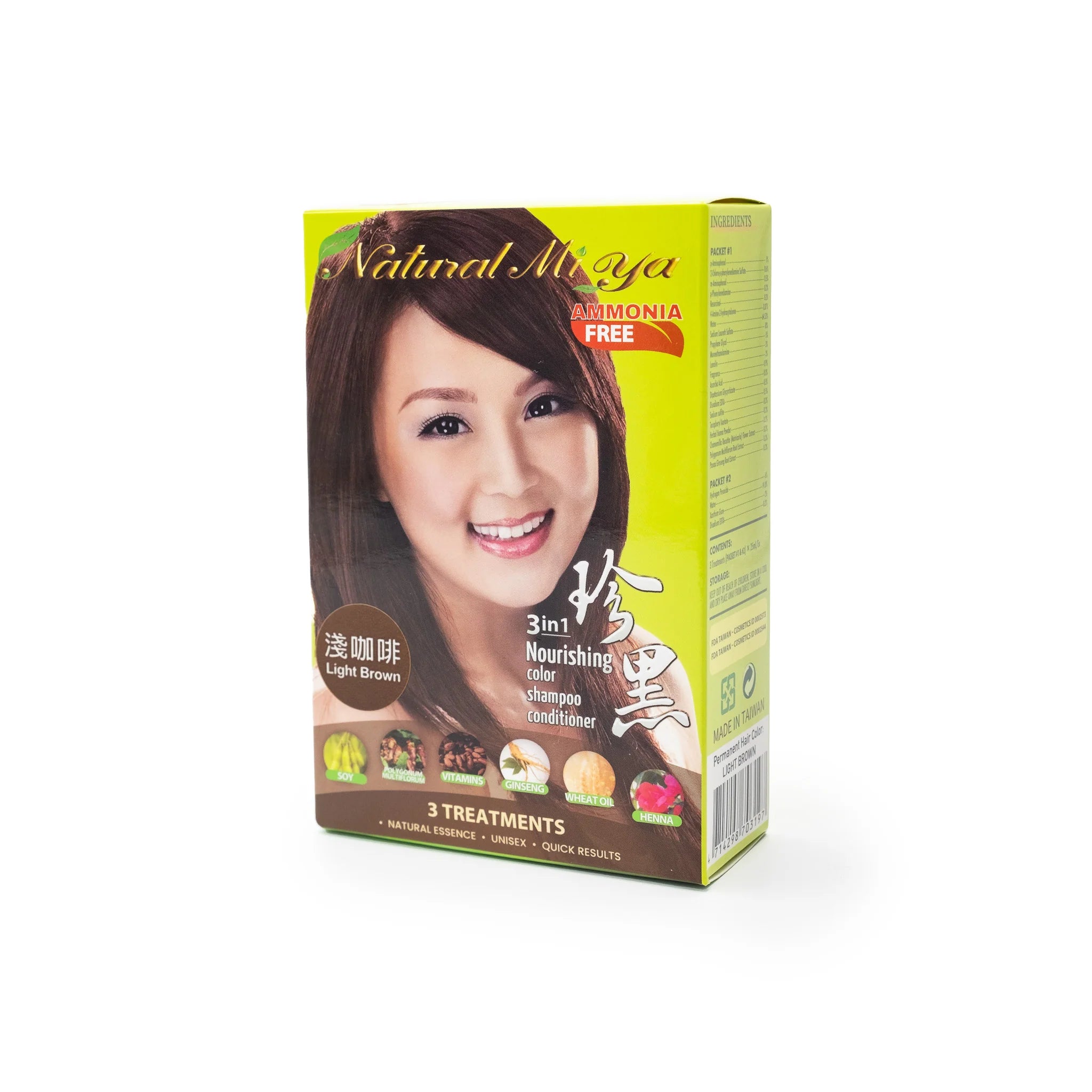 珍黑植物染髮護髮乳2盒+馬油護髮素套餐