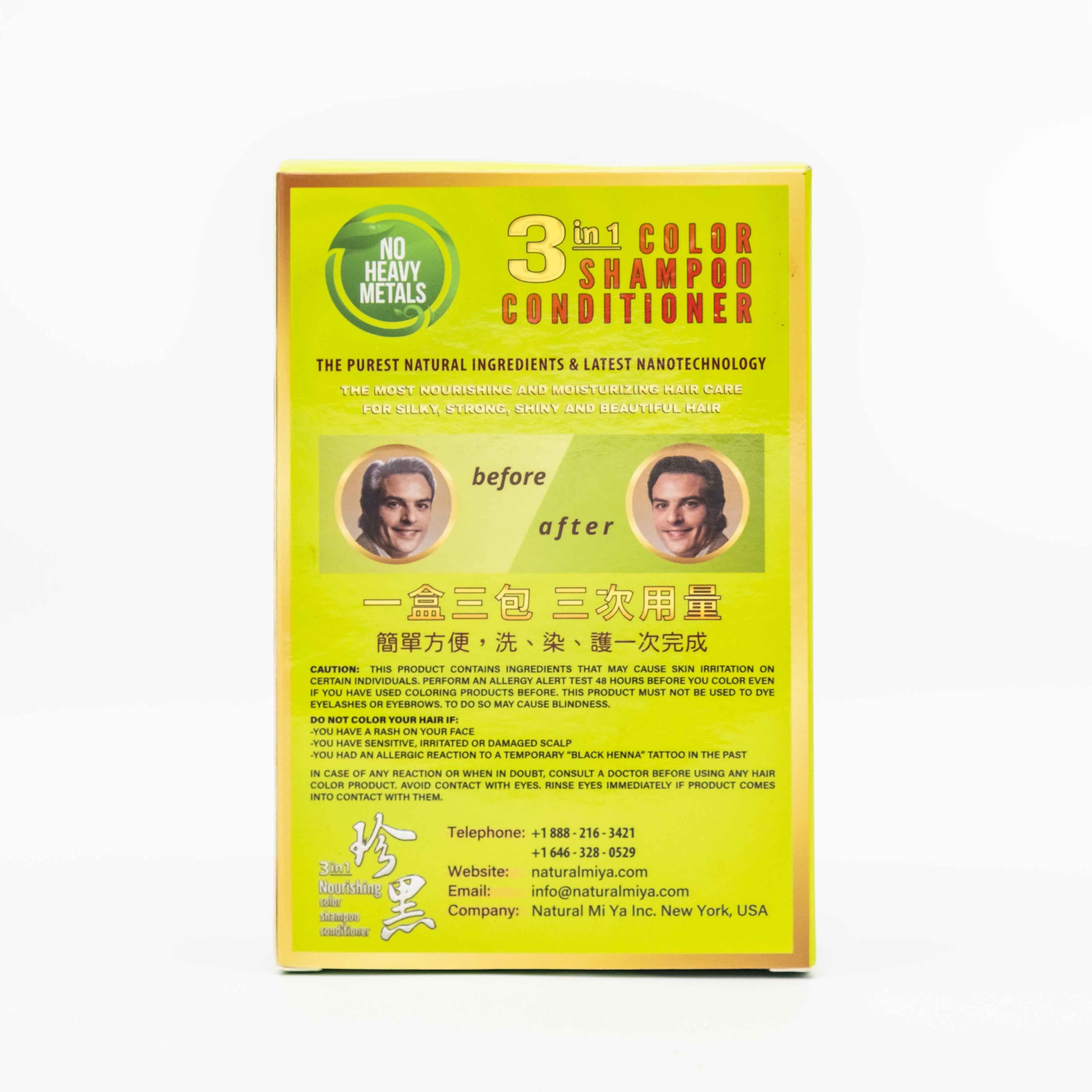 珍黑植物染髮護髮乳2盒+馬油護髮素套餐