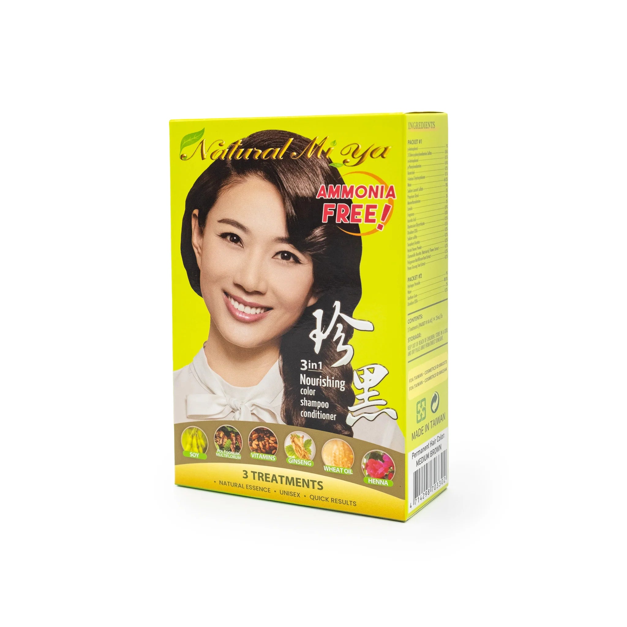 珍黑植物染髮護髮乳2盒+馬油護髮素套餐