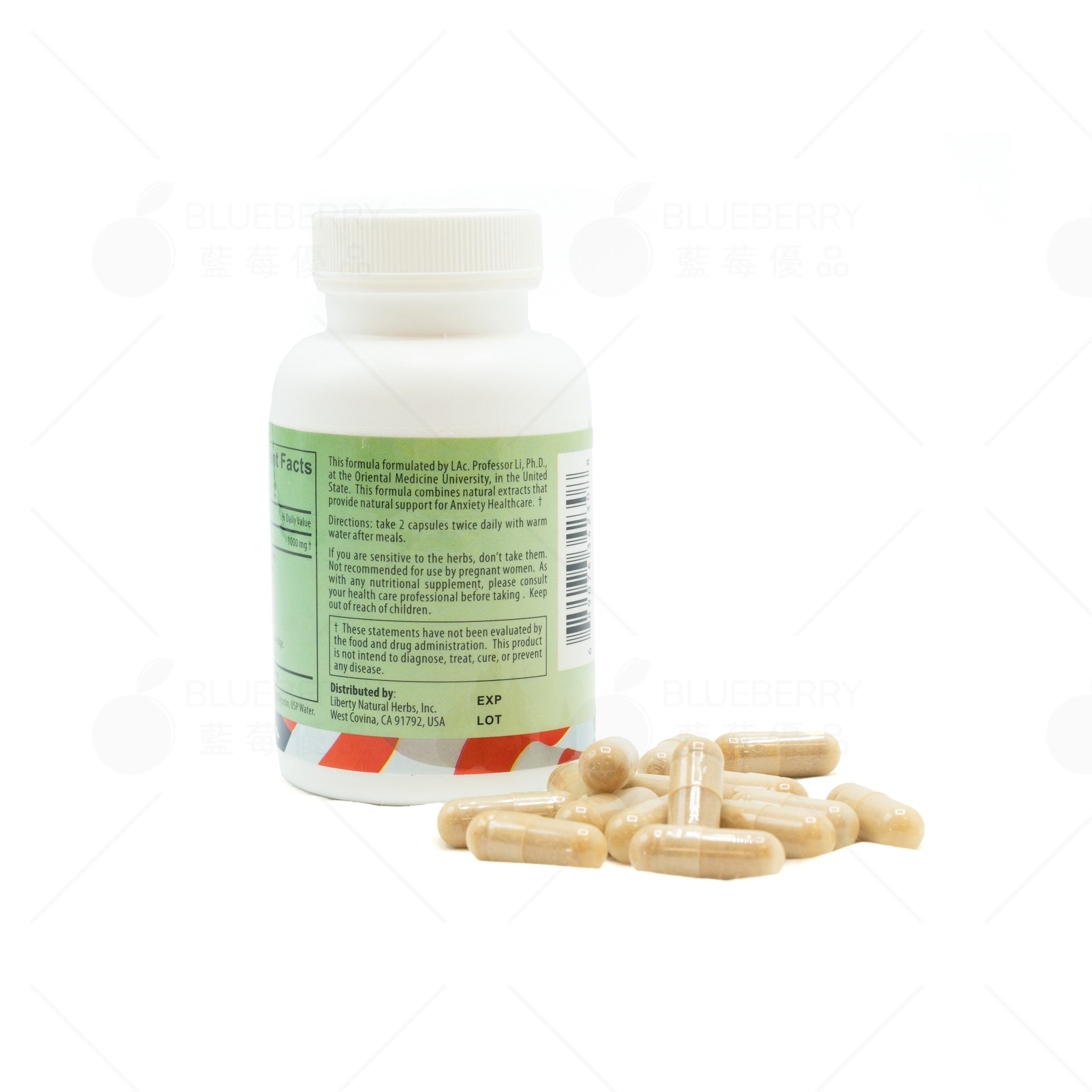 大自然草藥 焦慮安