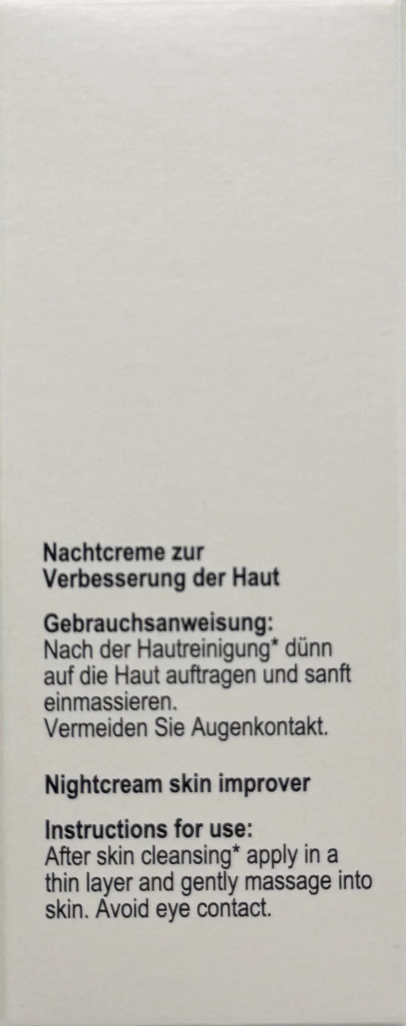 維生素A晚霜淡化細紋抗皺緊緻面霜