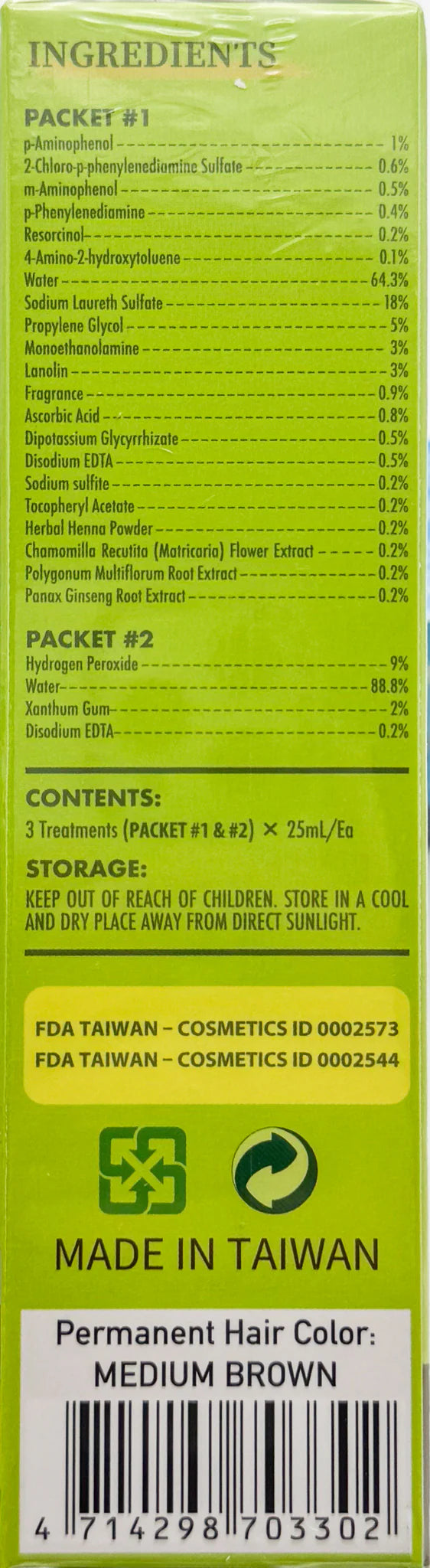 珍黑植物染髮護髮乳2盒+馬油護髮素套餐